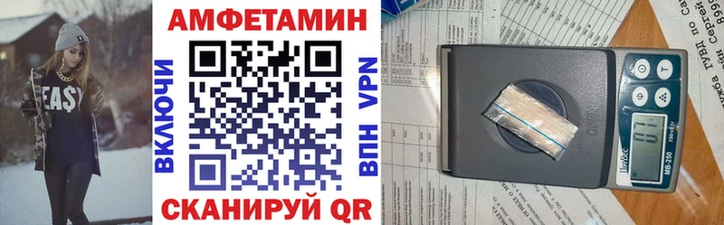 Amphetamine Розовый OMG ССЫЛКА Бахчисарай
