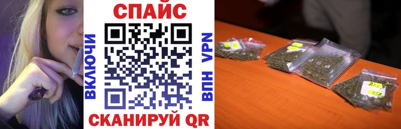 БУТИРАТ GHB  Бахчисарай 