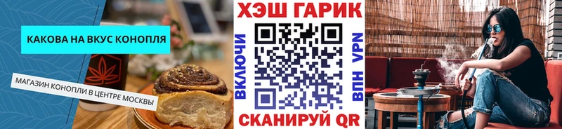 Cannafood конопля  ОМГ ОМГ tor  Бахчисарай 