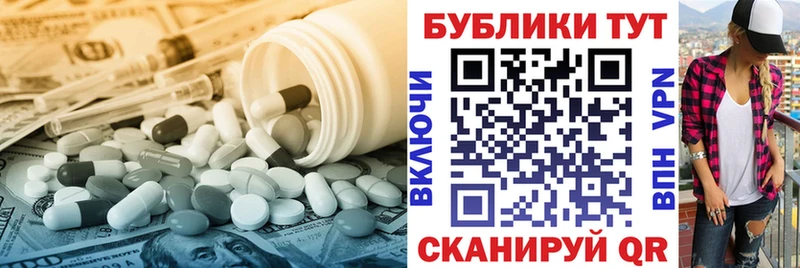 Экстази 99%  Бахчисарай 