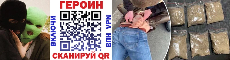 Героин гречка  Бахчисарай 