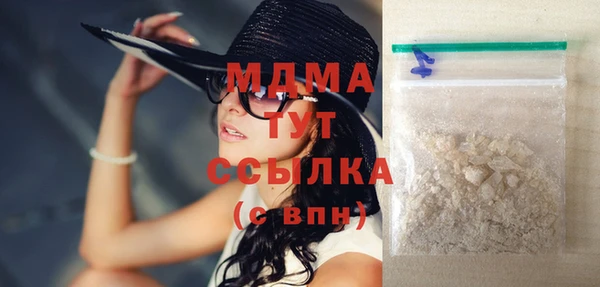 эйфоретик Армянск