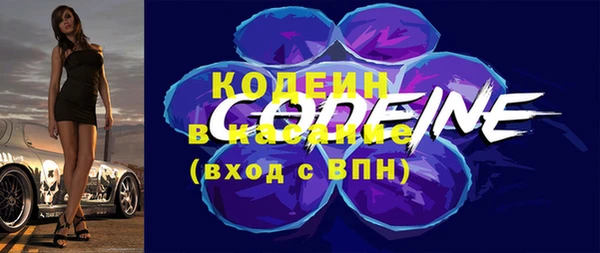 эйфоретик Армянск