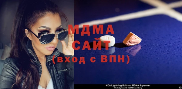 альфа пвп Аркадак