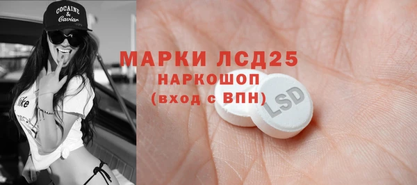 эйфоретик Армянск