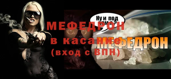 эйфоретик Армянск