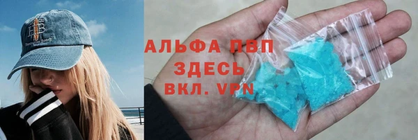эйфоретик Армянск