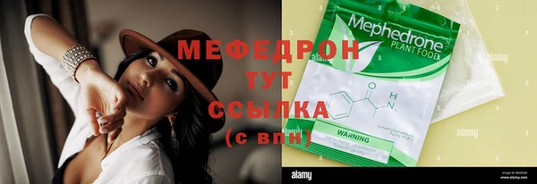 эйфоретик Армянск