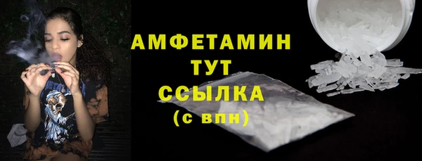 эйфоретик Армянск