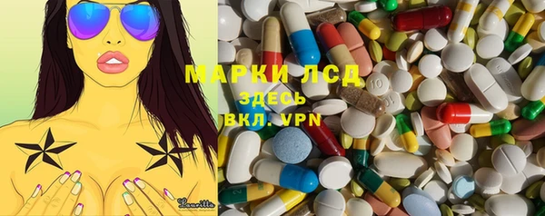 альфа пвп Аркадак
