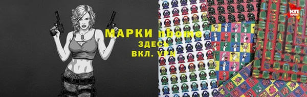 эйфоретик Армянск