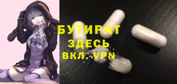 эйфоретик Армянск