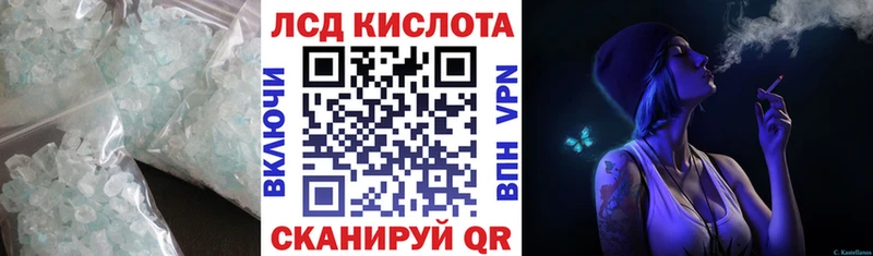 Лсд 25 экстази кислота  Бахчисарай 