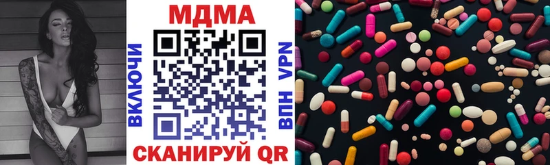 гидра маркетплейс  где найти наркотики  Бахчисарай  МДМА Molly 