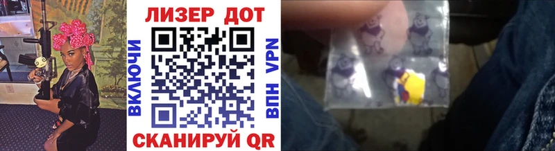 Марки NBOMe 1,8мг что такое наркотик darknet клад Бахчисарай