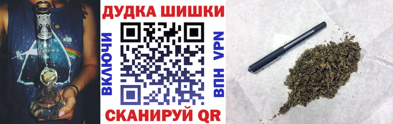 Бошки марихуана тримм где купить наркоту маркетплейс клад Бахчисарай